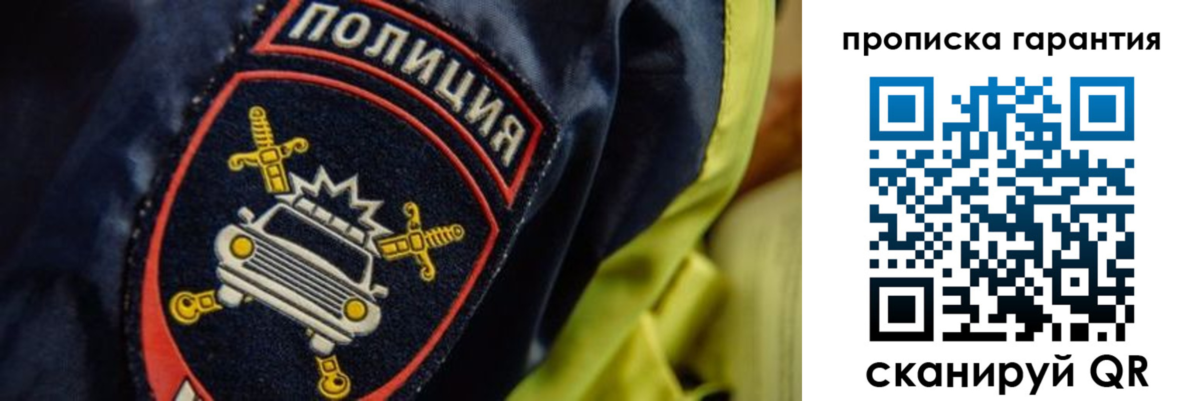 пропишу в квартире в Таганроге