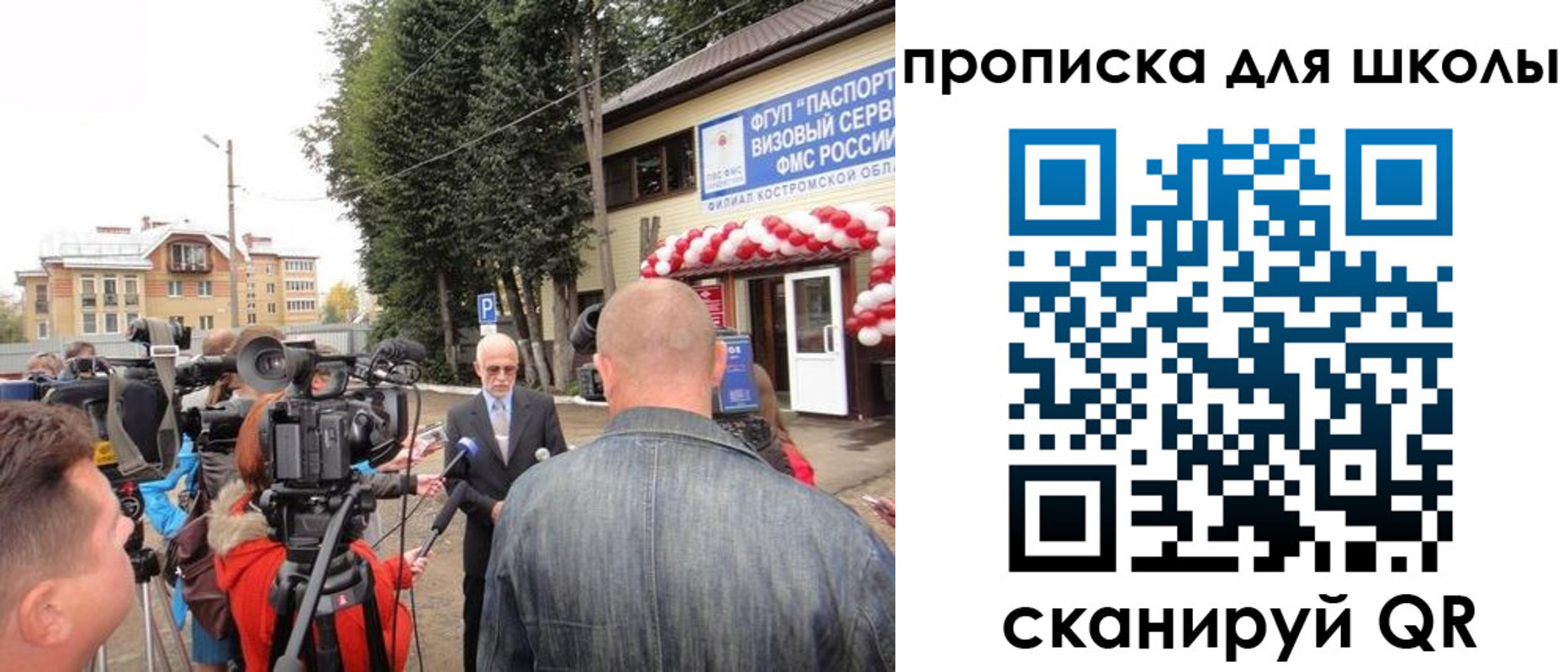 прописка гарантия в Таганроге