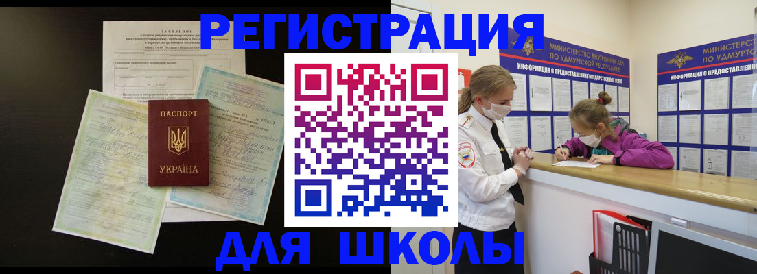 пропишу в квартире в Таганроге