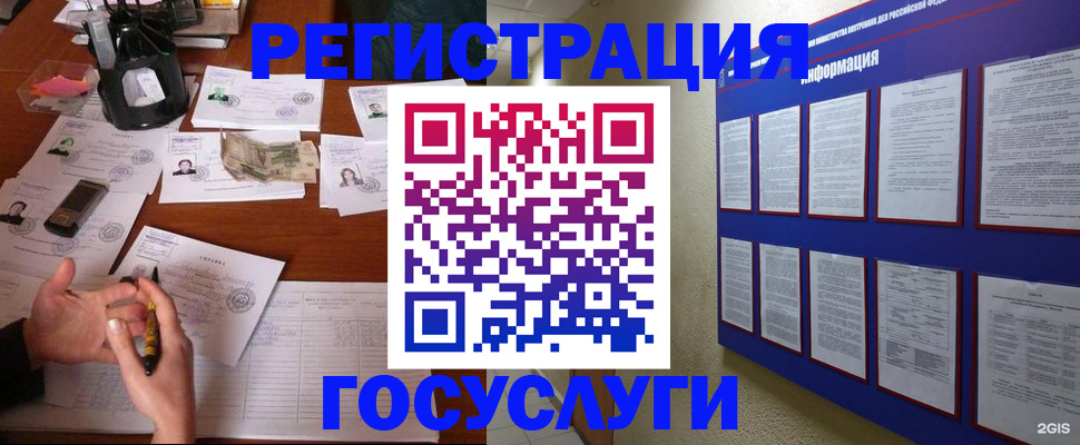 пропишу в квартире в Таганроге
